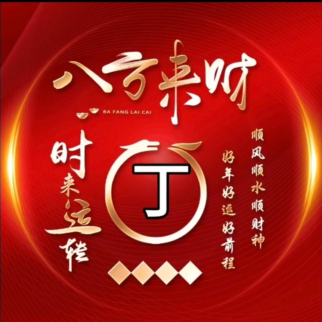 爱旅游