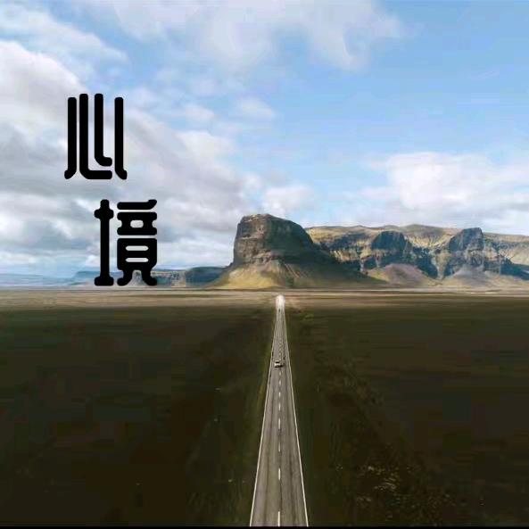 万姐说试