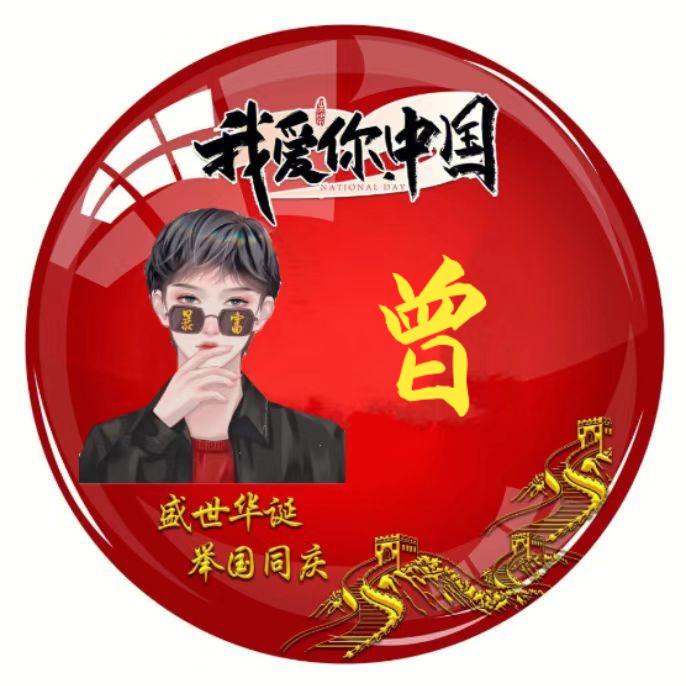 无名小卒