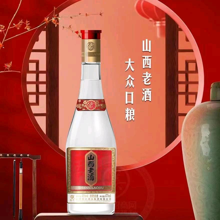 徐缘纪～永丰京道二锅头