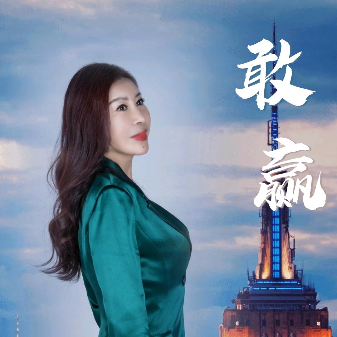 贻然～闾山法然
