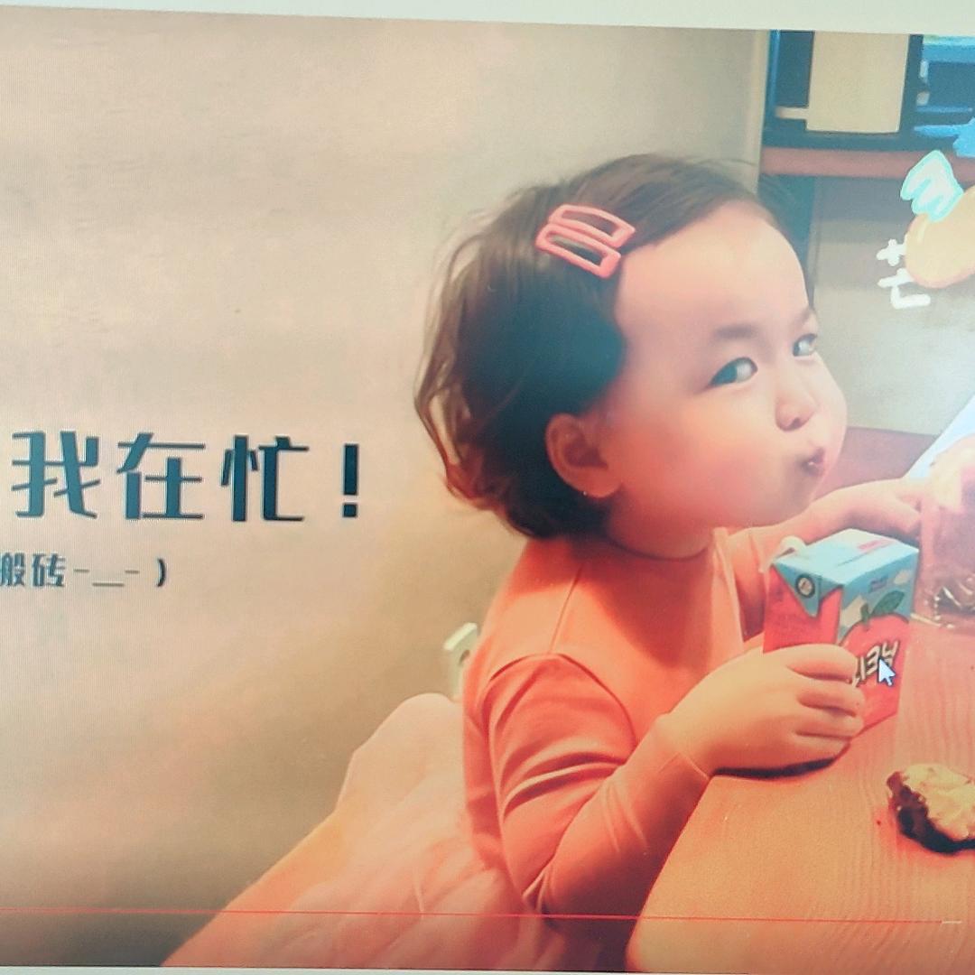 妮丫头