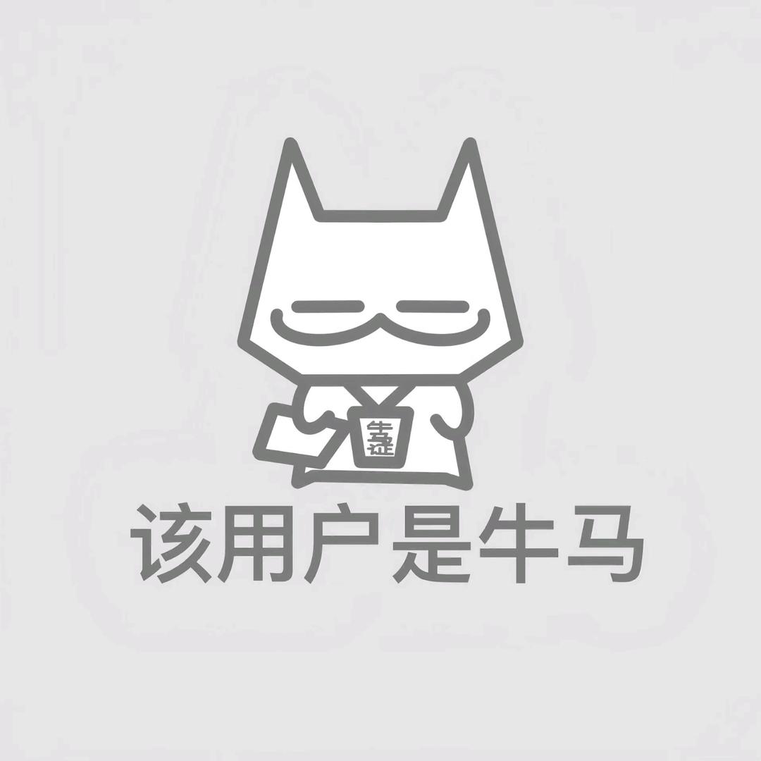 酱酱~