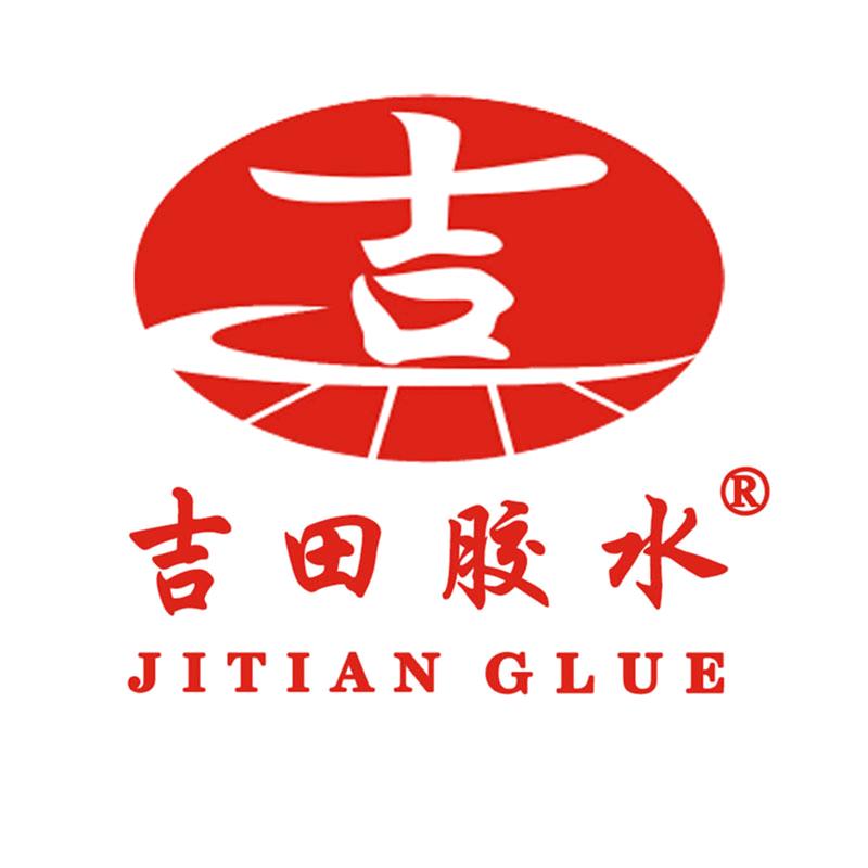 深圳市吉田化工胶水厂