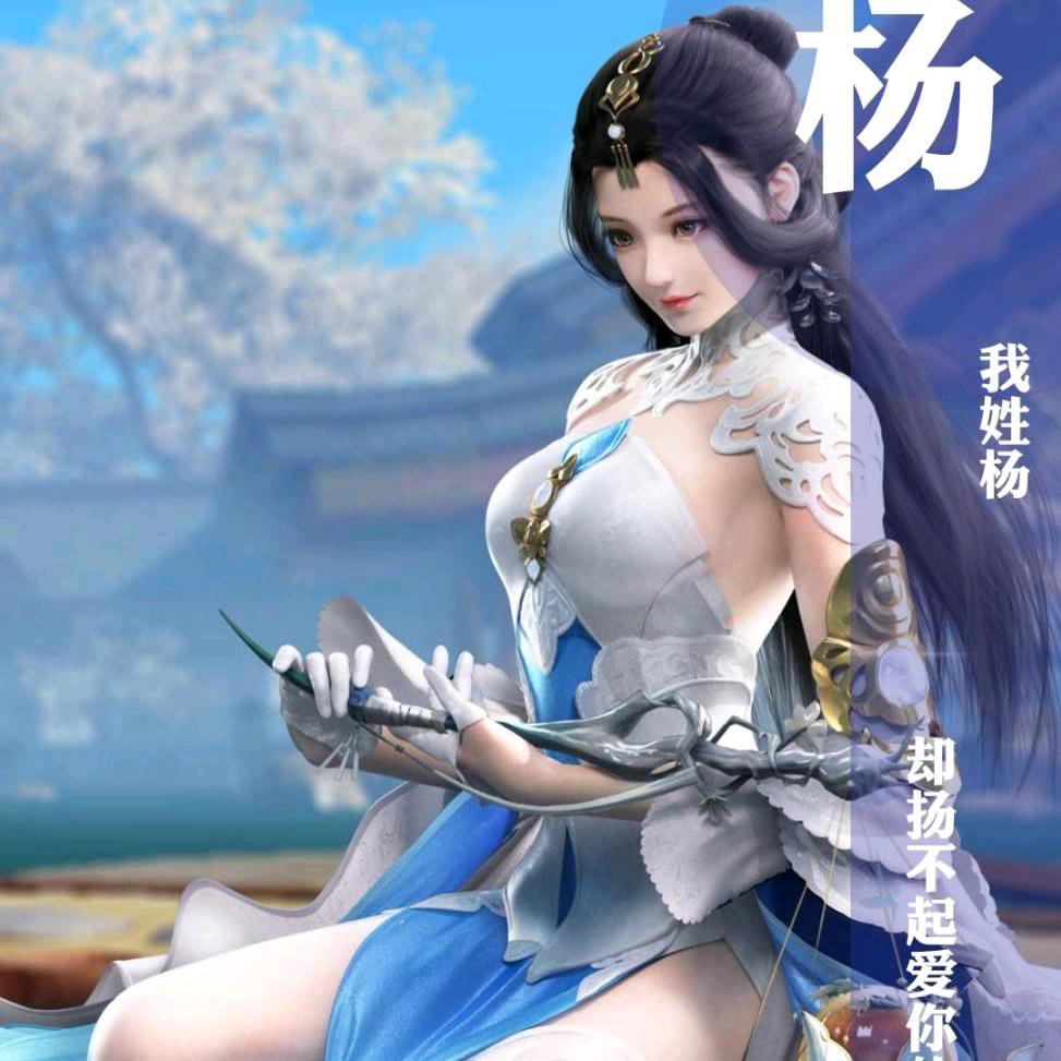 爱心三姐