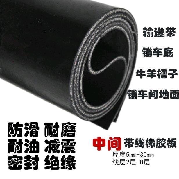 ❤️新旧输送带厂家直销