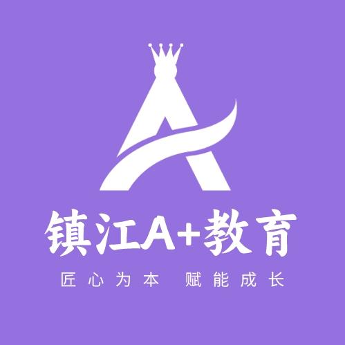 镇江化学于老师