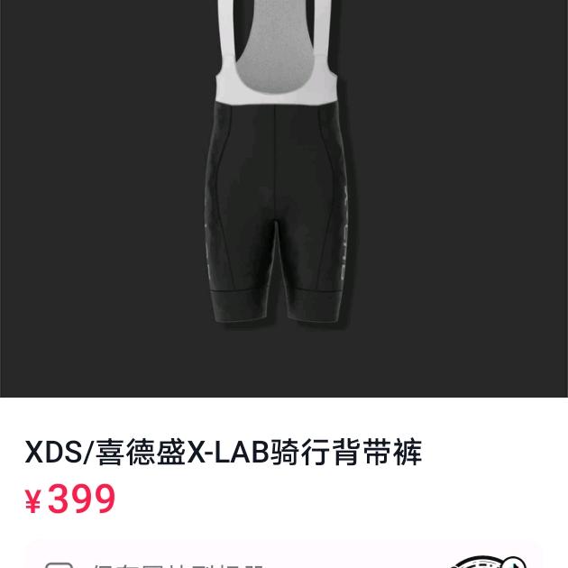 段建武