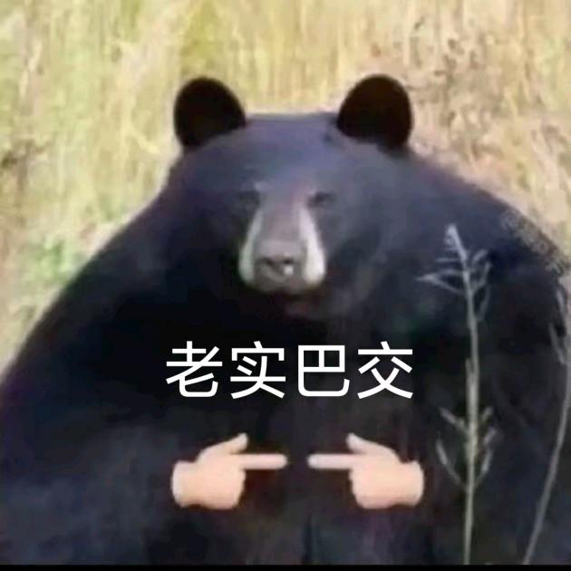 杊👾