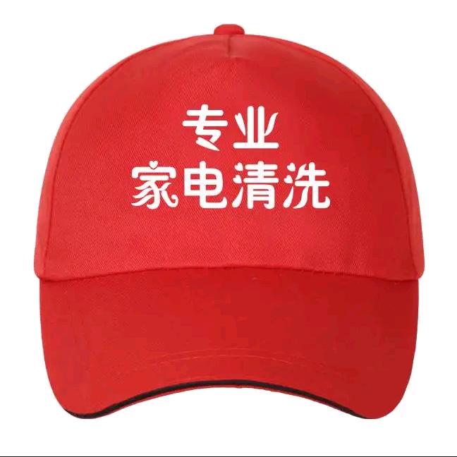 艾东一可生活服务