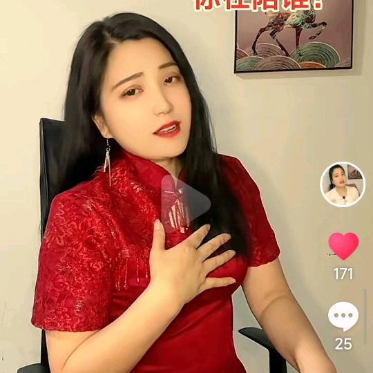 荣姐
