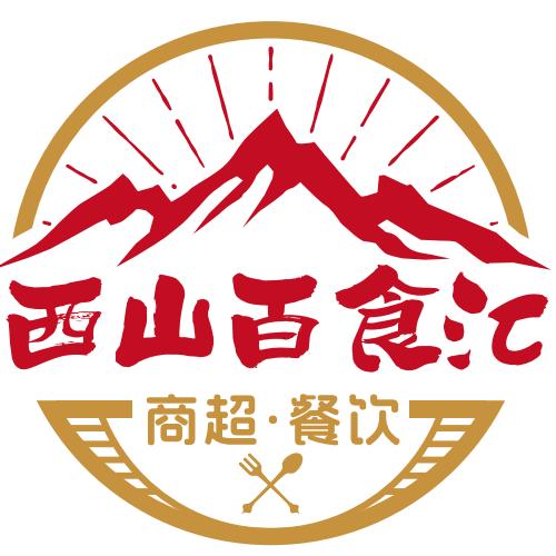 八大处百食汇便民市集