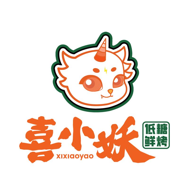 喜小妖（后营店）