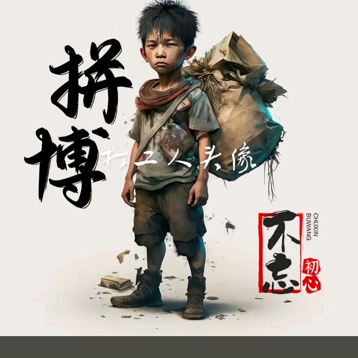 ❀: 烟🚬酒এ᭄疗🎋💔伤