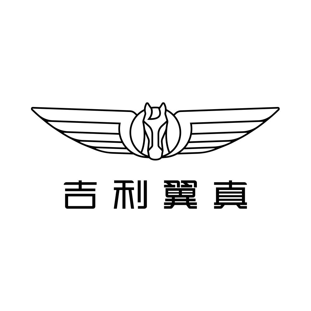 吉利翼真L380总部直销刘念