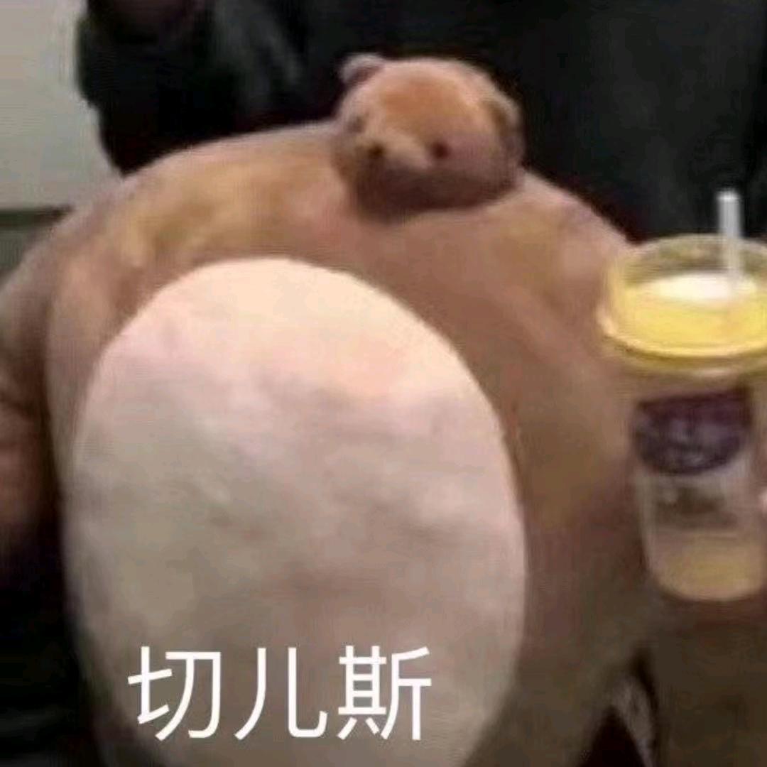 unao