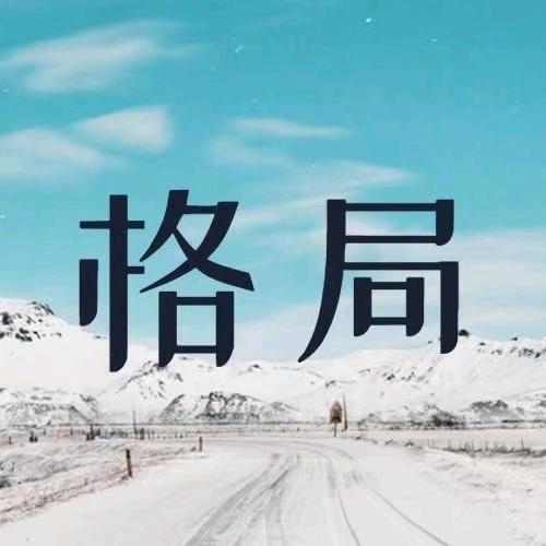 花姐