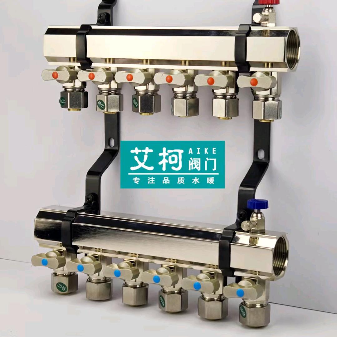 安装艾柯地暖分水器
