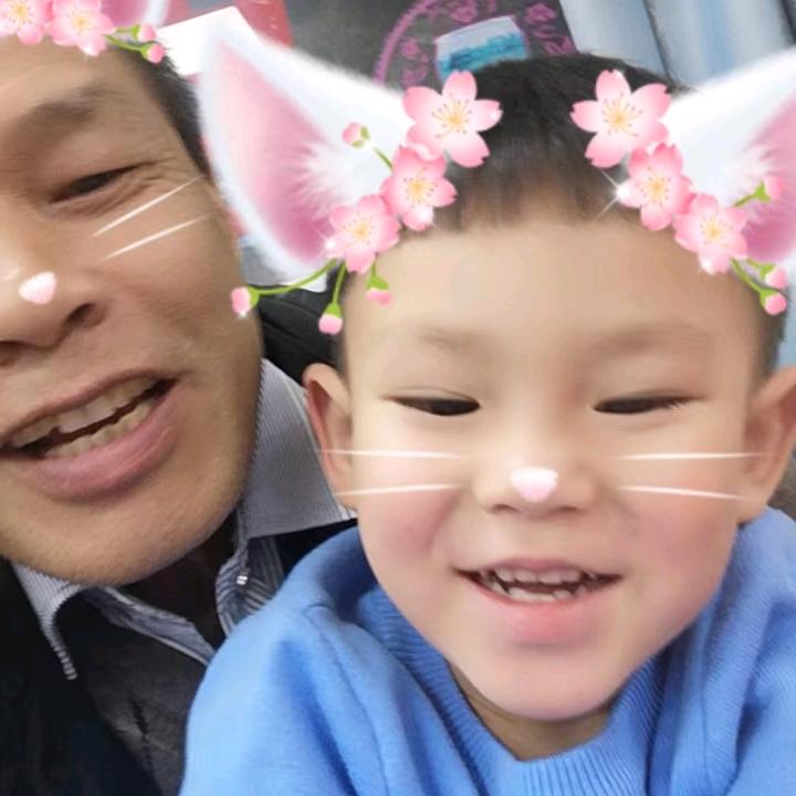 慶
