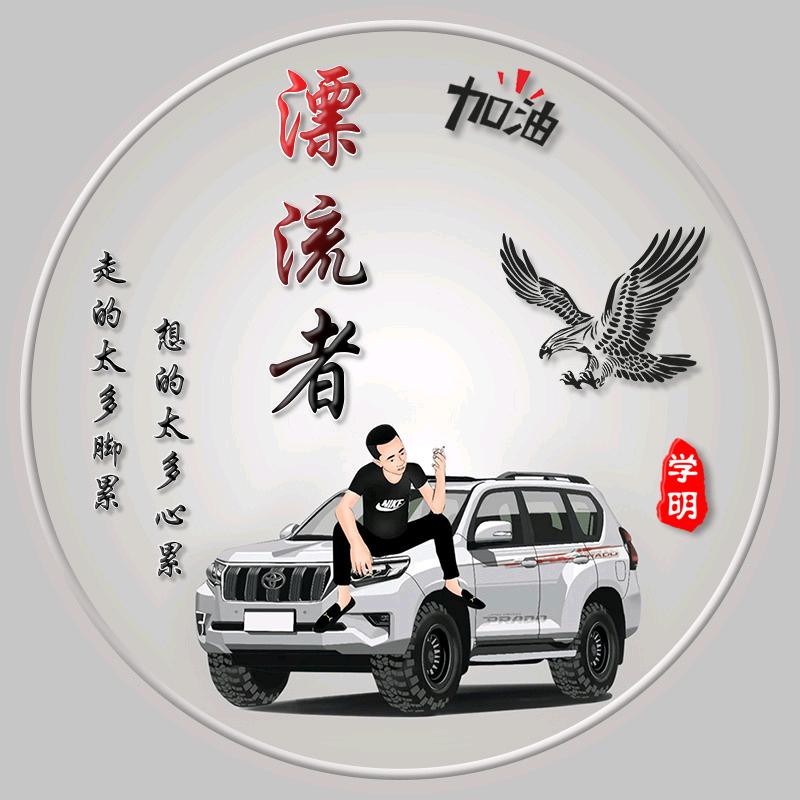 ༺ཽ信阳ོྂཾ࿆℘幺哥࿆ྂ࿐