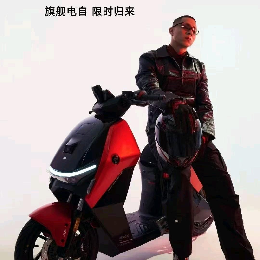 九号电动车钦州南路店