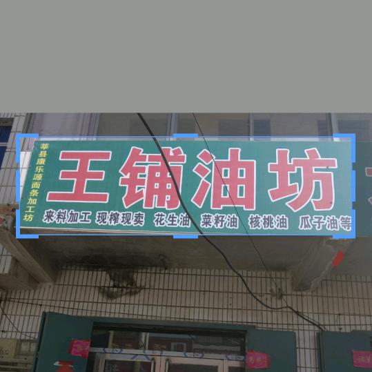 奋斗人生