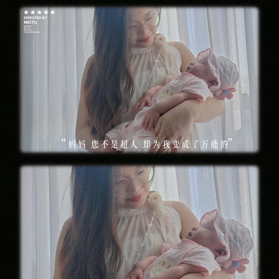 一一麻麻💕