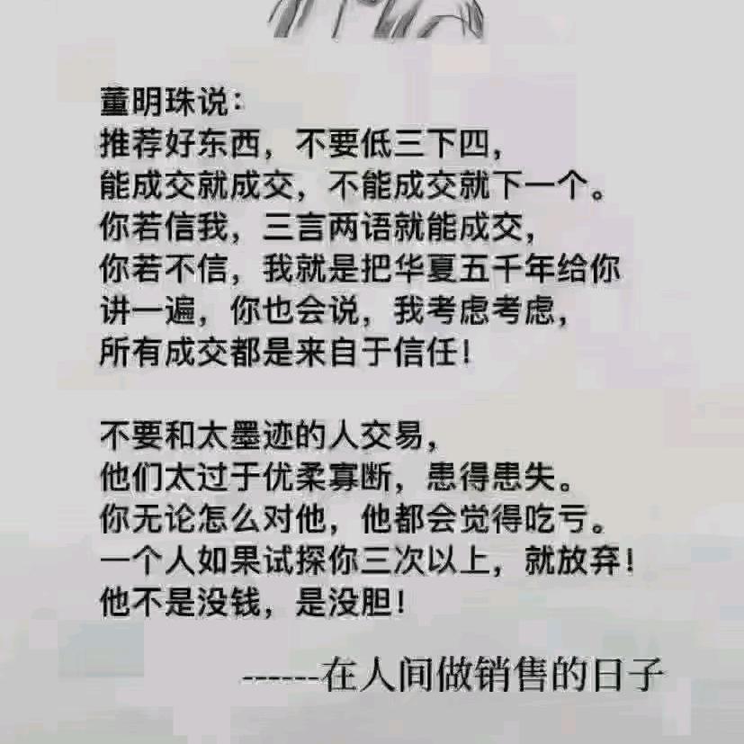 颍上县都北商行