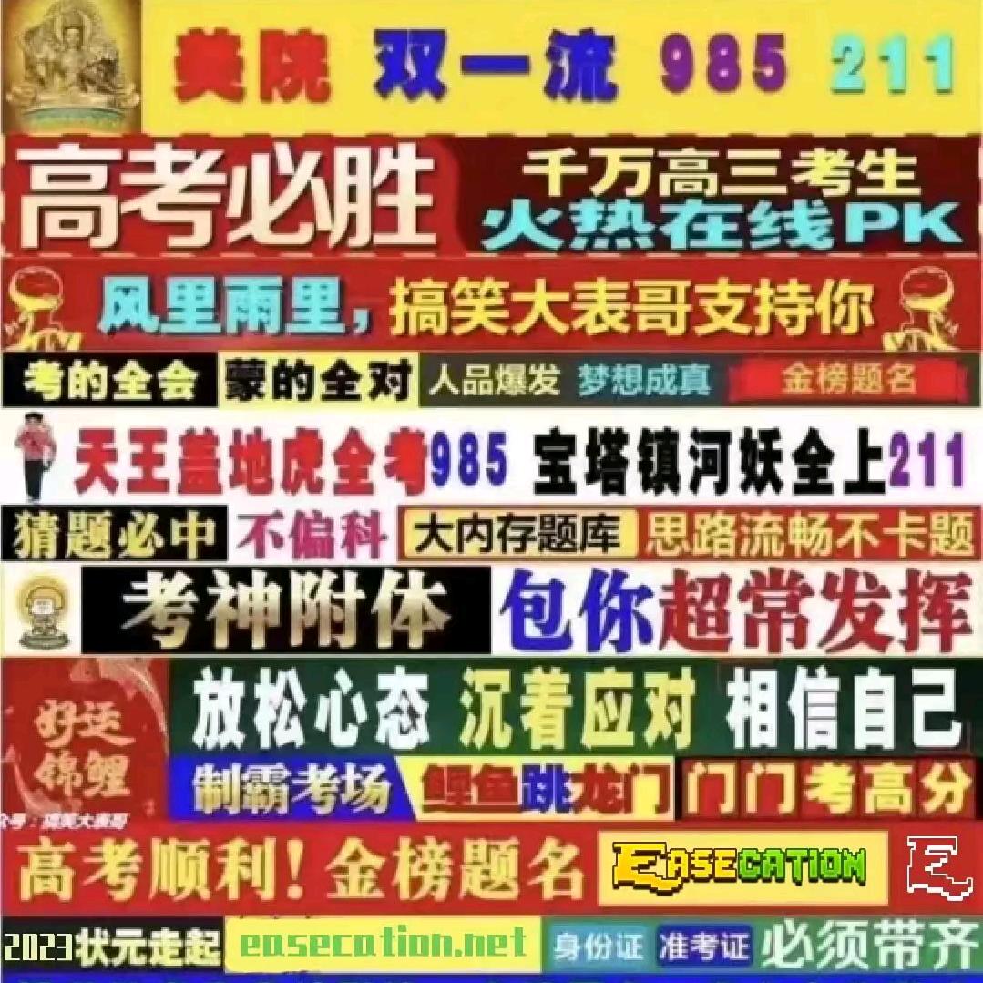 神评那些年-滴～滴滴