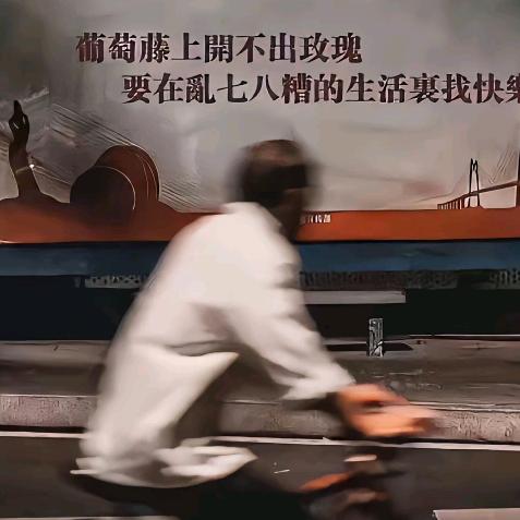 秋（新号活跃来）