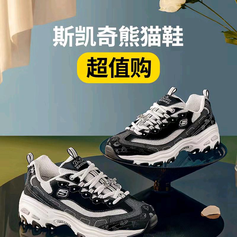 汇一体育运动集合店