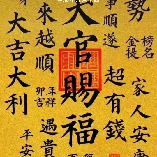 嘎嘎嘎