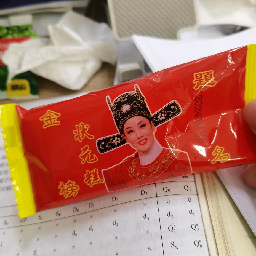 🌈侥幸哥萧炎