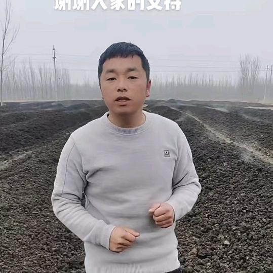 内黄县大坤种植发酵鸡粪干鸡粪有机肥合作社