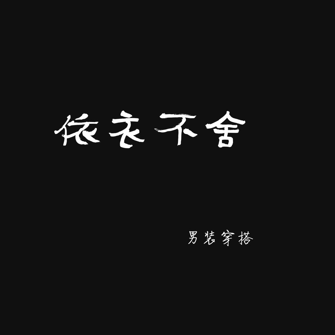 开心