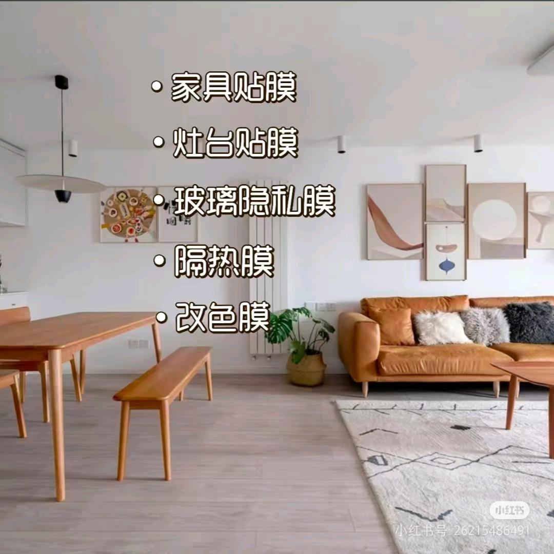 @@园园贴膜师傅