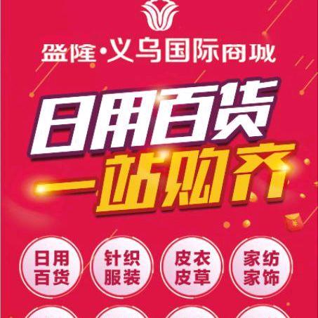 优尚百货