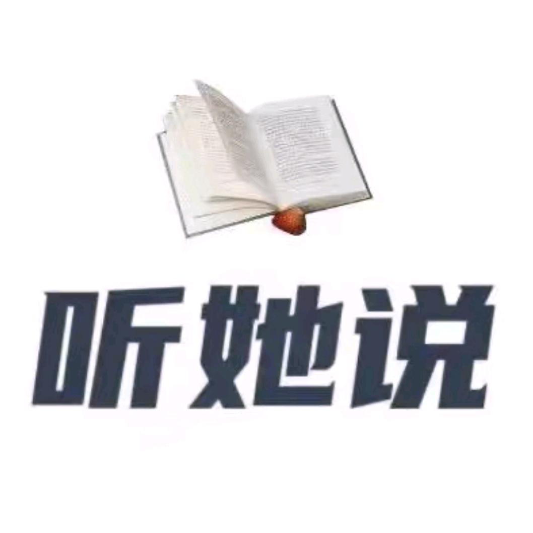 婷婷宝人生