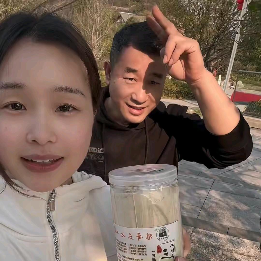 狼哥三七粉，狼哥三七