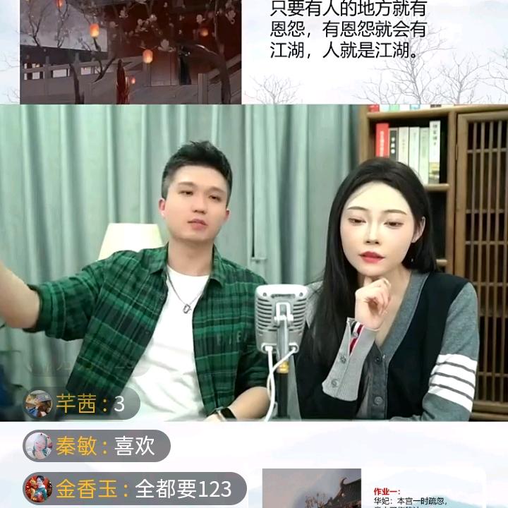 存粮影视