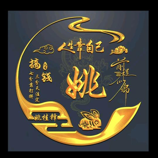 @懂你@