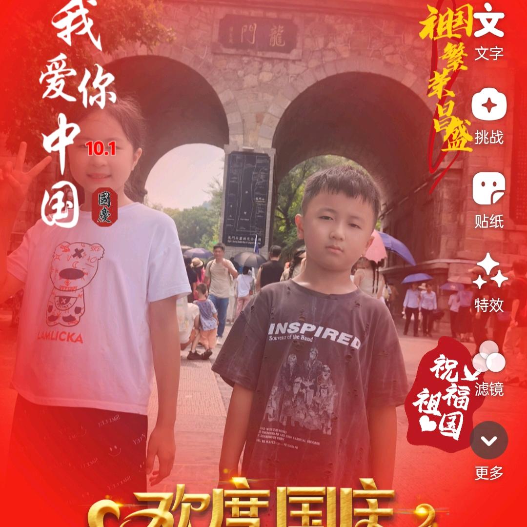 A海纳百川
