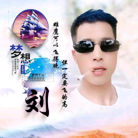 💓ꦿ蓝色浪花༊ꦿ