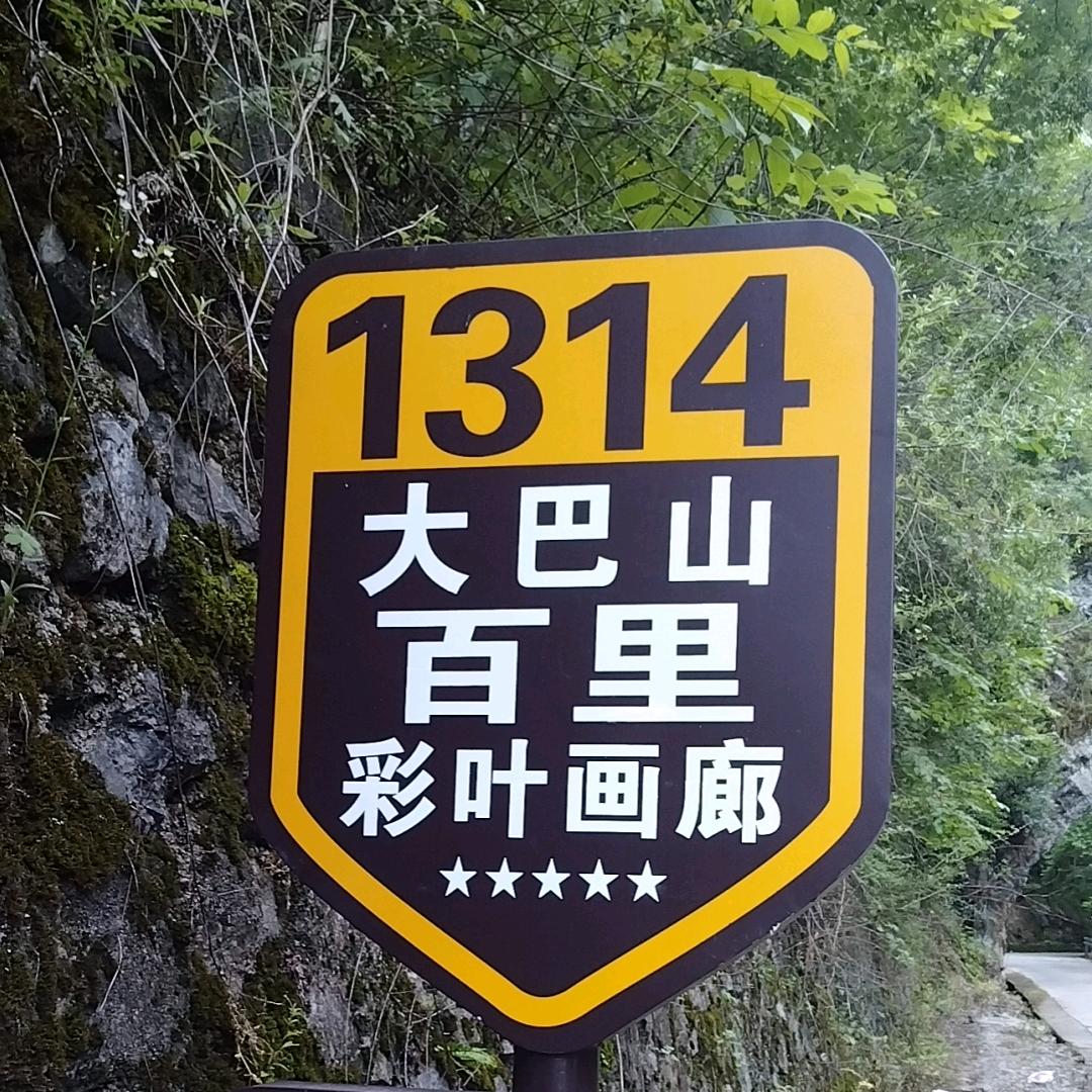 永远记得