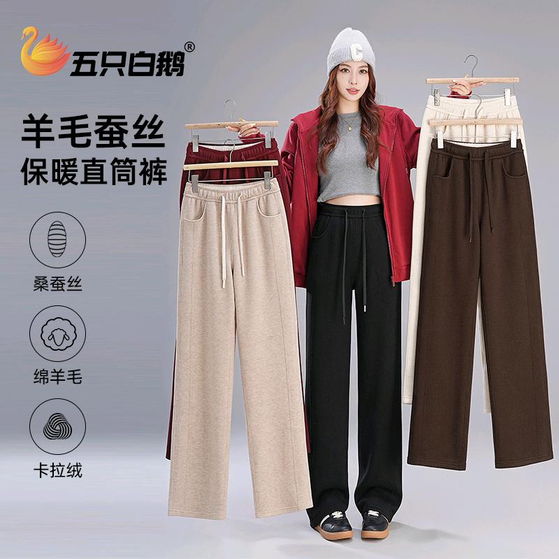方韩女裤工厂