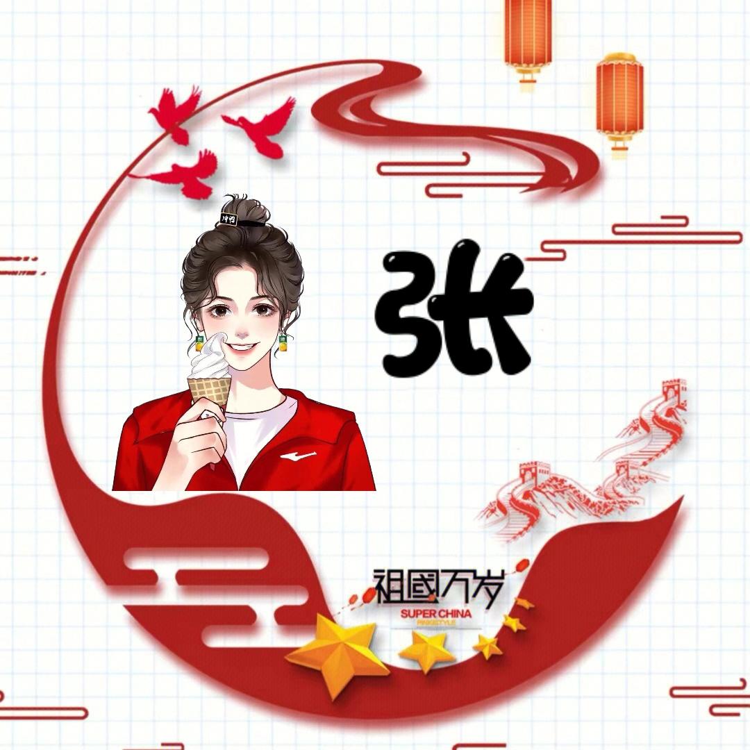 风里，留存爱意꧁꫞