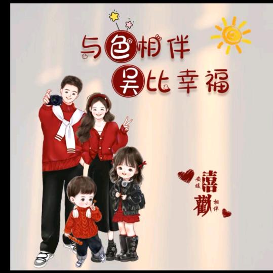 小派蒙