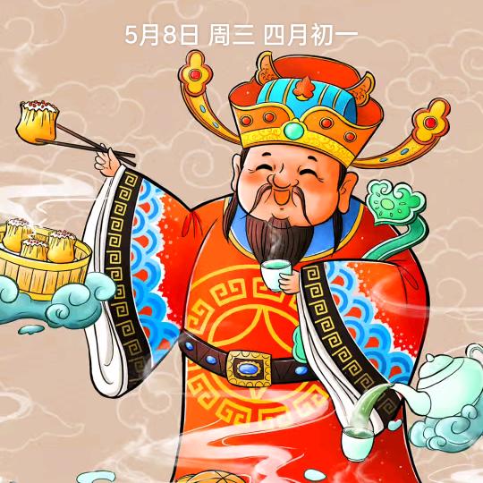 坚强