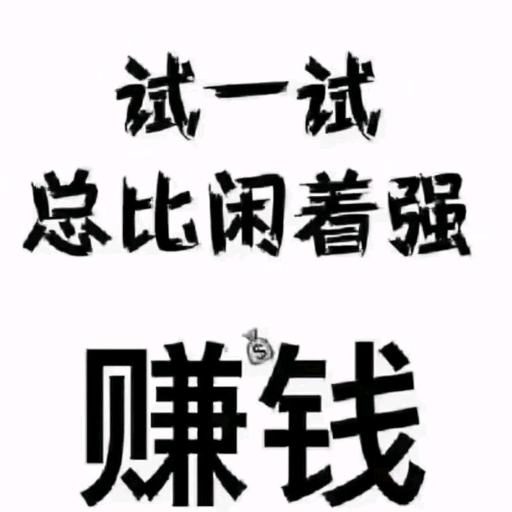 老男孩（杭州娱乐）