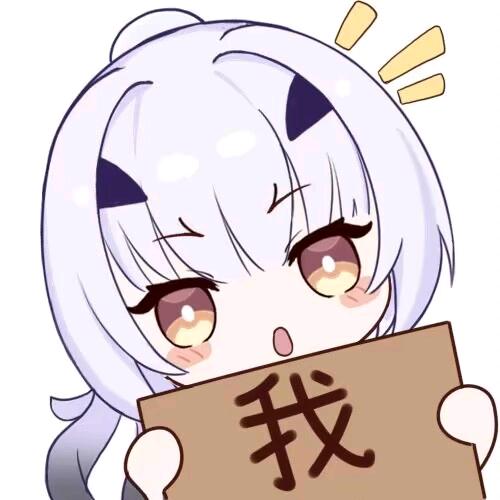 额呃呃呃